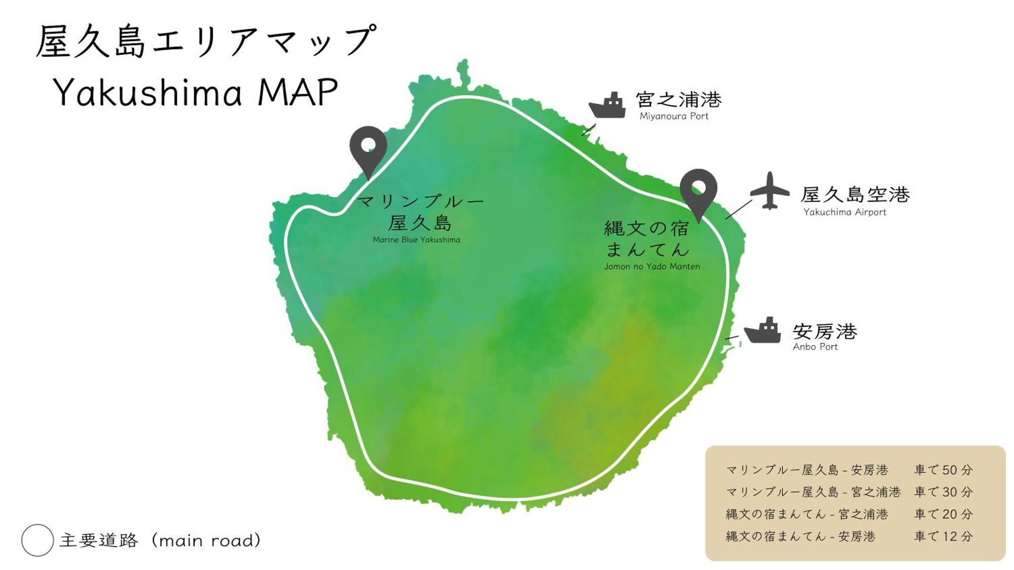 Jomon no Yado Manten Yakushima  Exterior foto